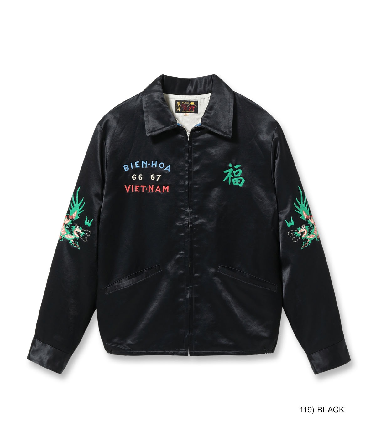 2026年2月10日入荷 / Lot No. TT15891 / Mid 1960s Style Satin