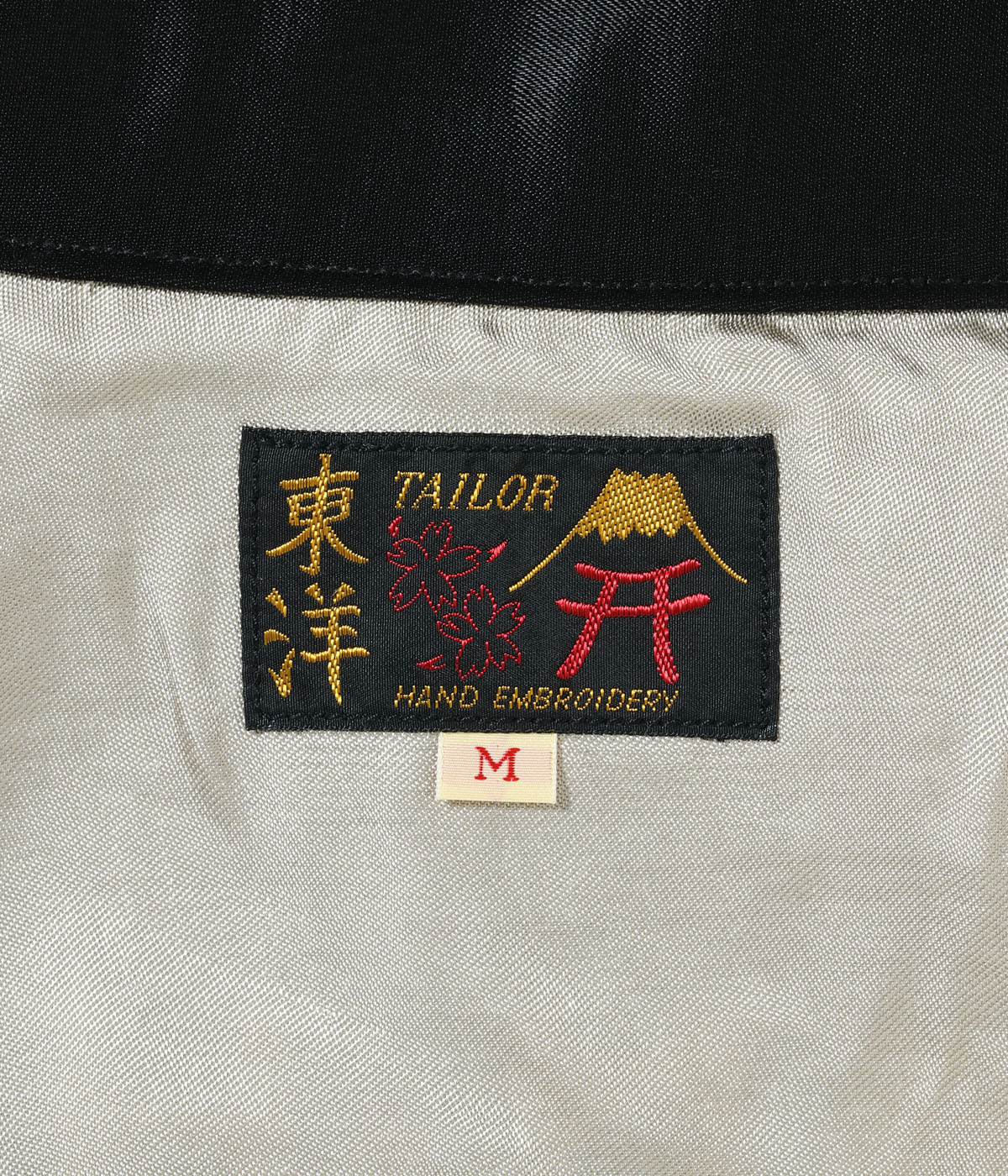 Lot No. TT15891 / Mid 1960s Style Satin Vietnam Jacket ��PARACHUTE��