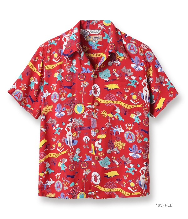 Lot No. SS38465 / SUN SURF SPECIAL EDITION ONE PUKA PUKA