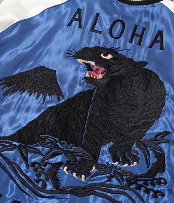 Lot No. TT15052-125 / Mid 1950s Style Acetate Souvenir Jacket ��BLACK TIGER�� �� ��ALOHA HAWAII��