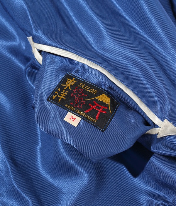 Lot No. TT15052-125 / Mid 1950s Style Acetate Souvenir Jacket ��BLACK TIGER�� �� ��ALOHA HAWAII��