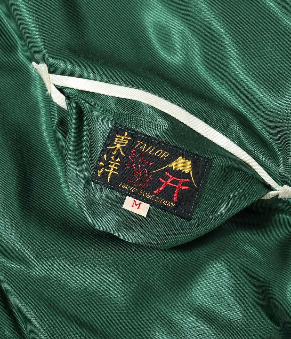 Lot No. TT15790-145 / Mid 1950s Style Acetate Souvenir Jacket ��EAGLE & TIGER�� �� ��ROARING TIGER��