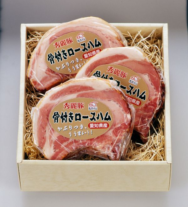 秀麗豚 骨付きロースハム　G-741