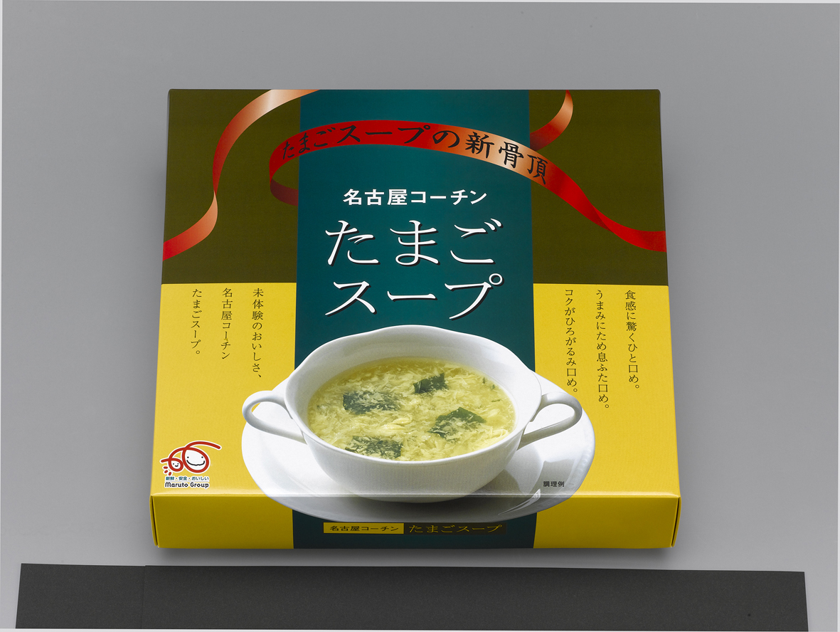 名古屋コーチンたまごスープ20　　C-210