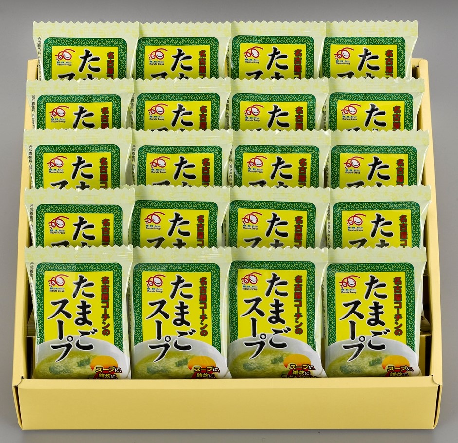 名古屋コーチンたまごスープ20　　C-210