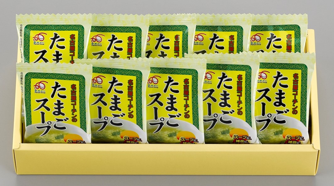 名古屋コーチンたまごスープ10　　C-211