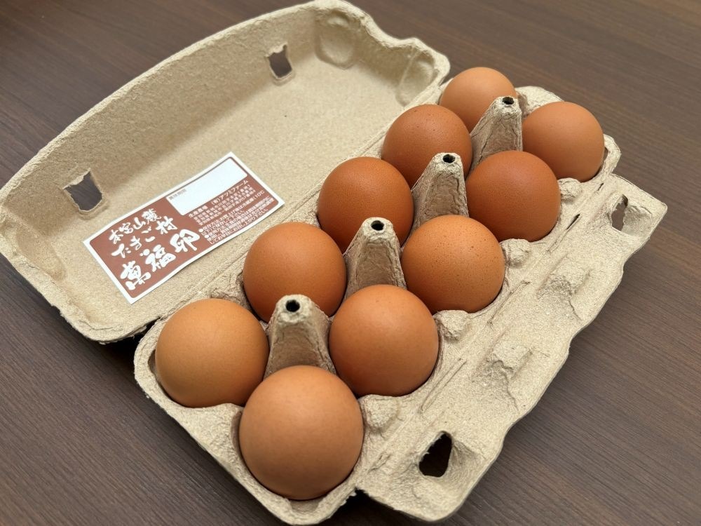 たまご村　萬福卵　A