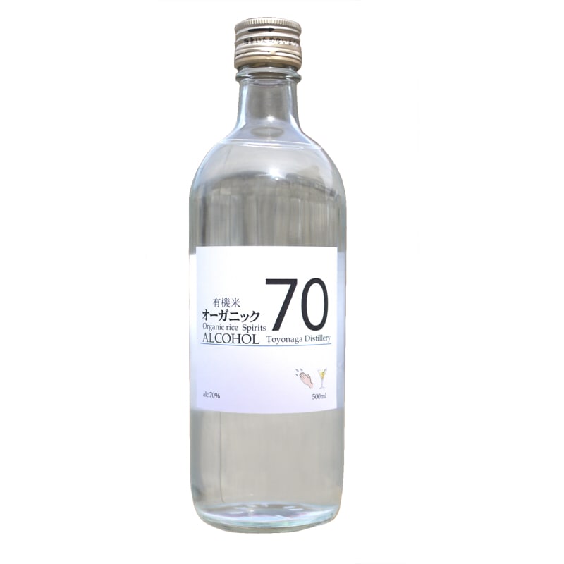 【有機米】【消毒用に使えます】オーガニックアルコール70　70度　500ml