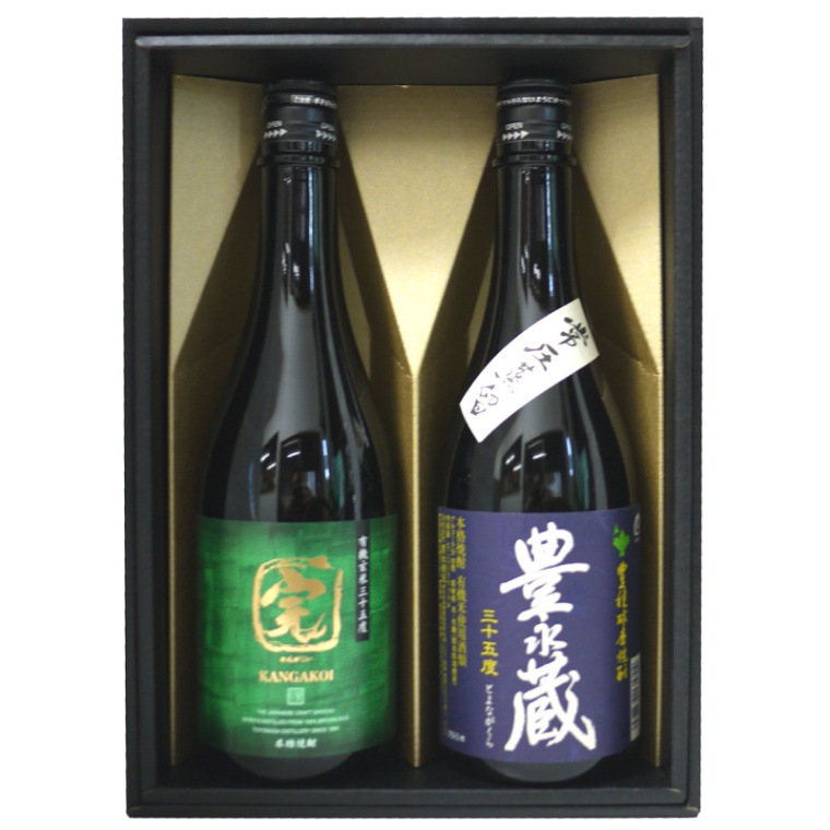 新有機35度セット