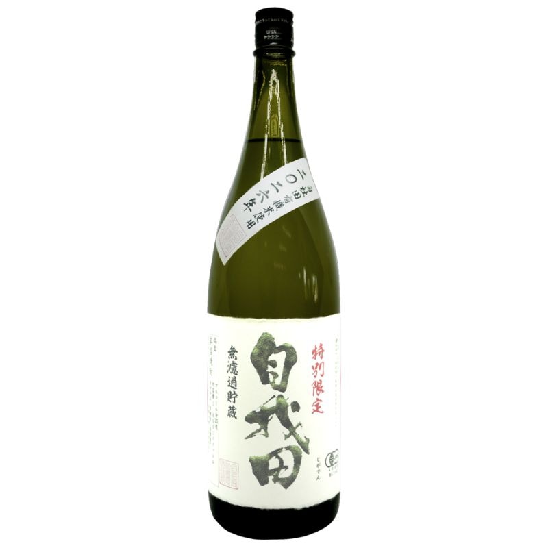 しょうちゅう 豊穣な南九州の大地が育んだ焼酎・梅酒【豊永酒造】