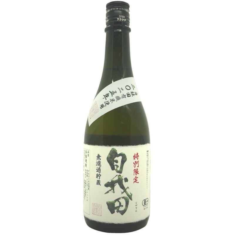 【有機米焼酎】自我田　25度　720ml【2025年】