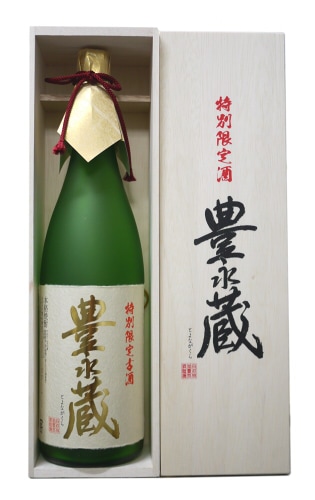 特別限定古酒　豊永蔵