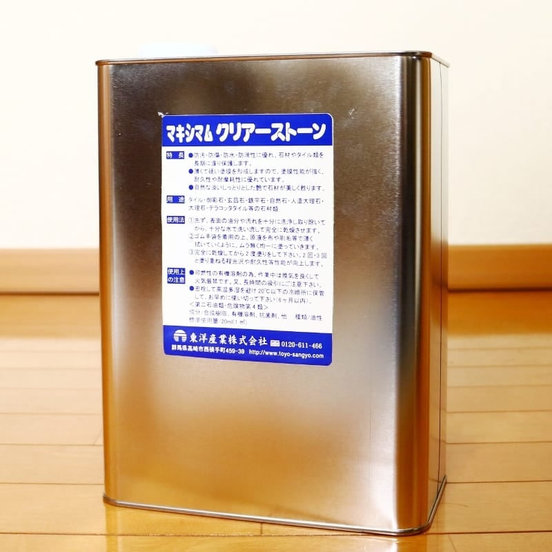 玄昌石 タイル ベイストーン 30cm×30cm 【公式通販】