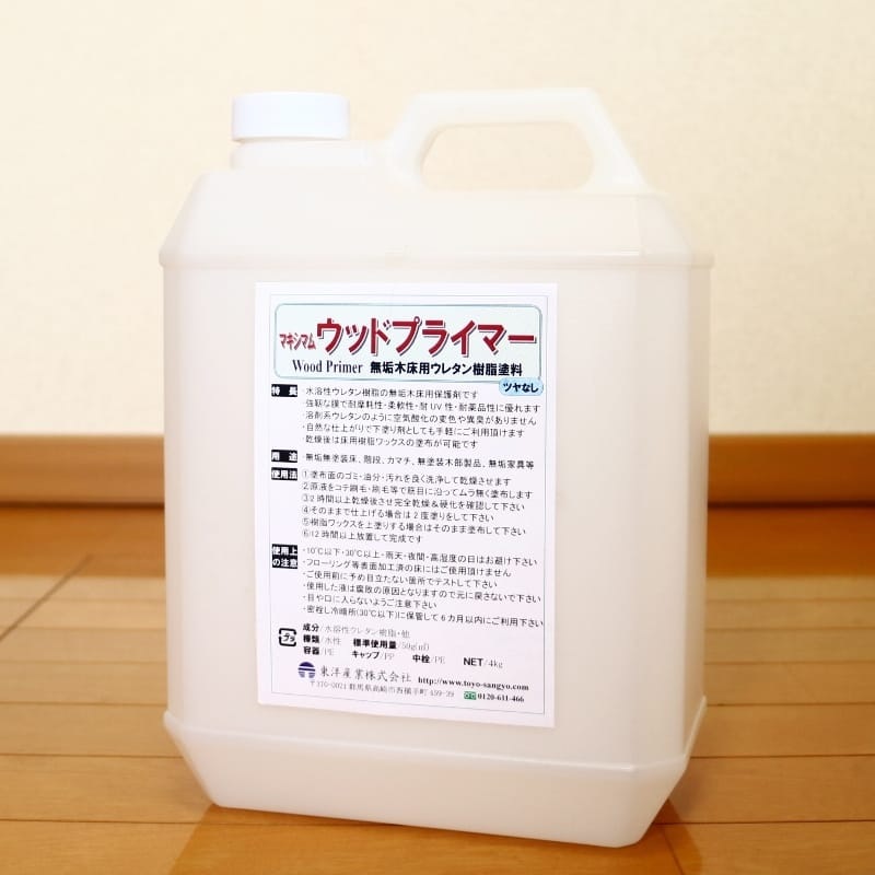 No.240 「マキシマム ウッドプライマー」