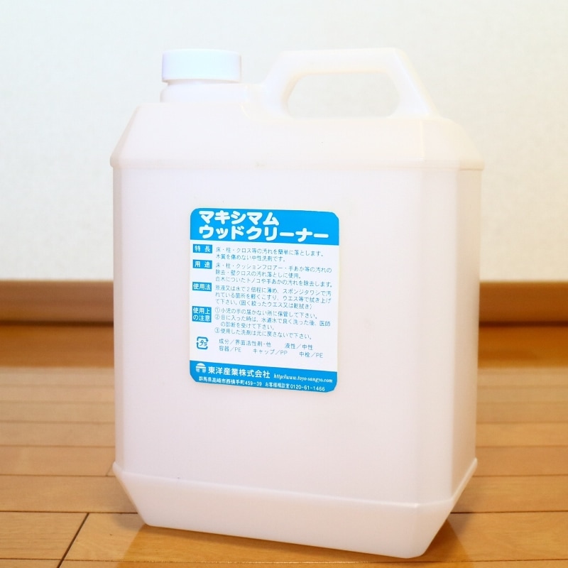 No.254 「マキシマム ウッドクリーナー」