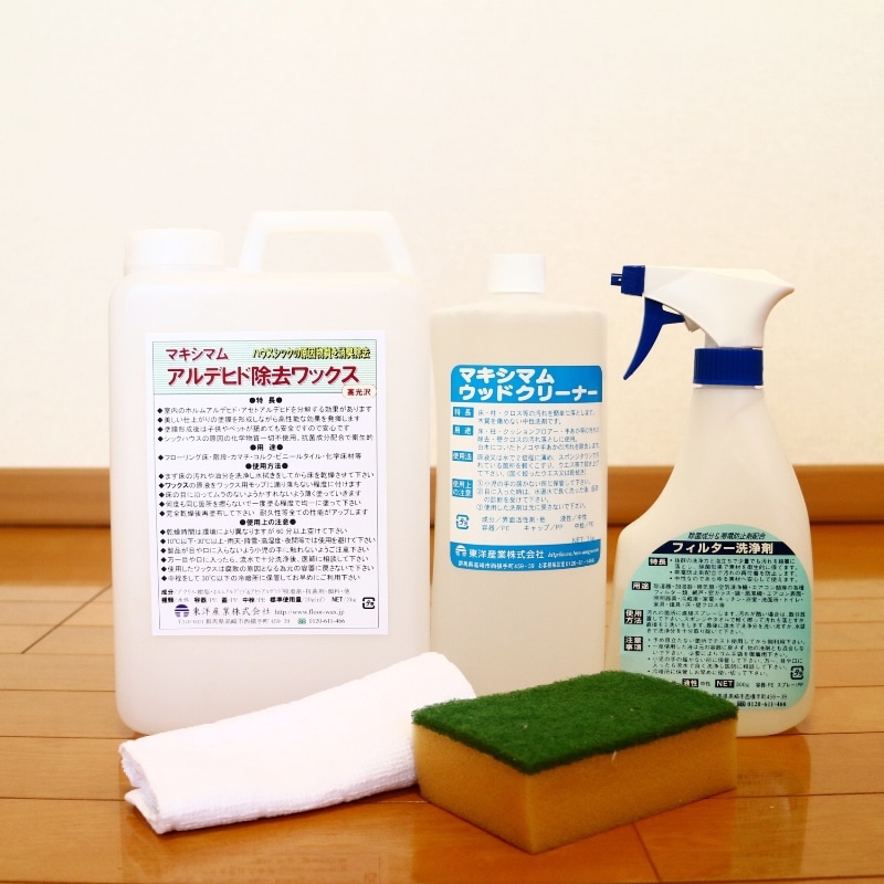 No.507 「アルデヒド除去ワックス セット」
