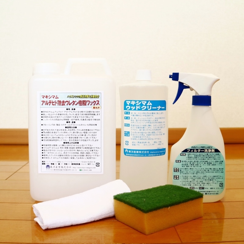 No.508 「アルデヒド除去ウレタンワックス セット」