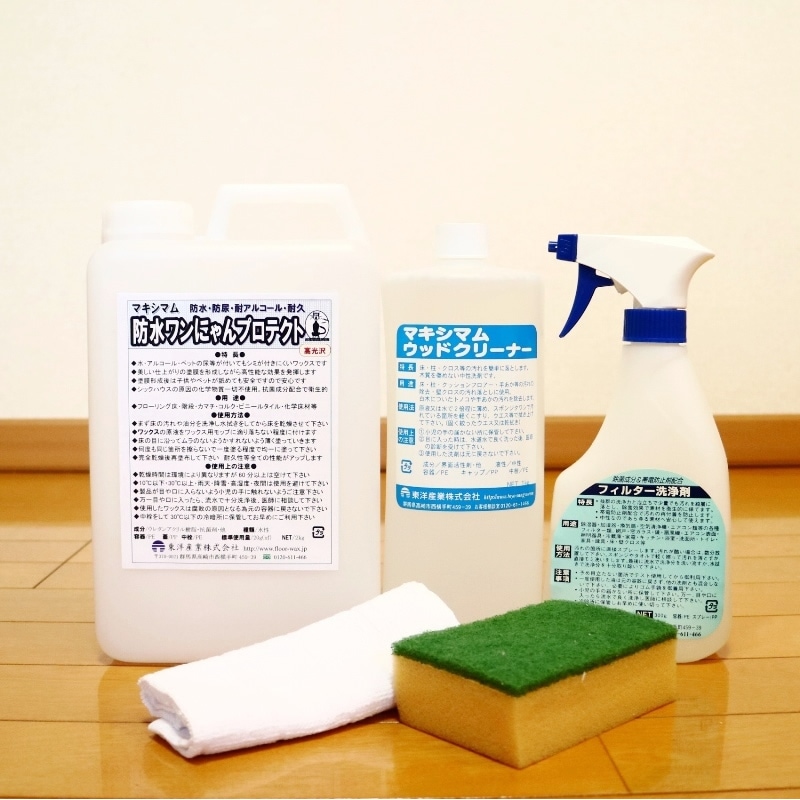 No.511 「防水ワンにゃんプロテクト セット」