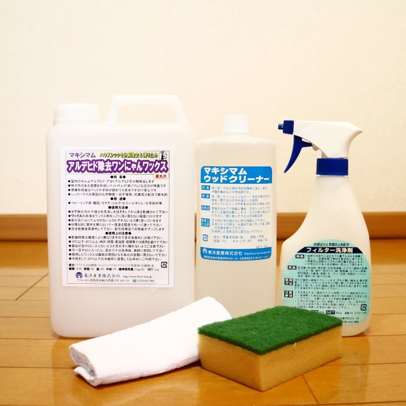 No.516 「アルデヒドワンにゃんワックス セット」