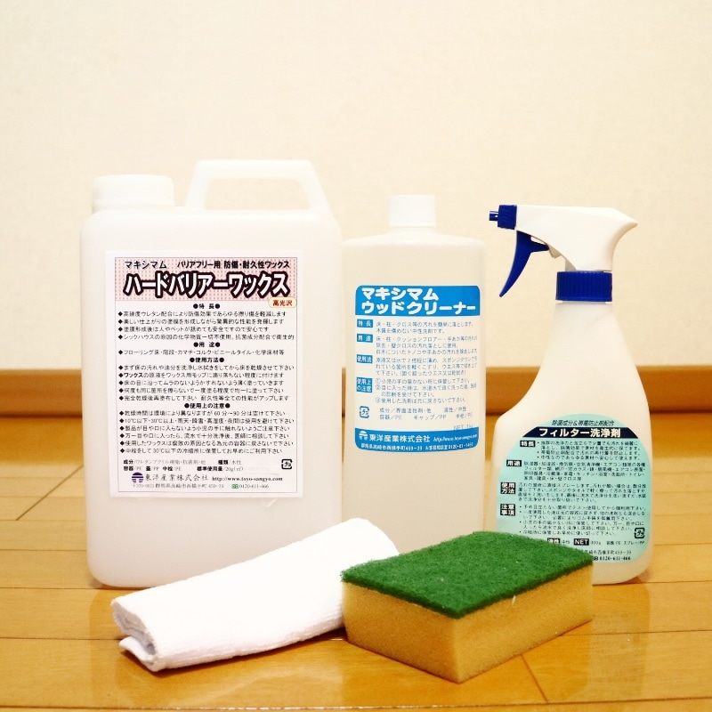 No.521 「ハードバリアーワックス セット」