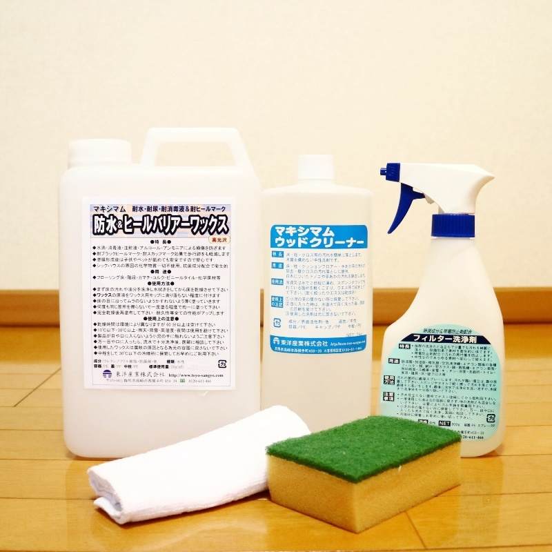 No.524 「防水&ヒールバリアーワックス セット」