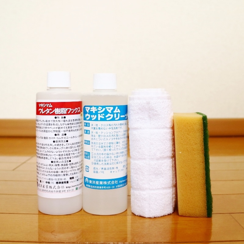 No.602 「ウレタン樹脂ワックス　お試しセット」