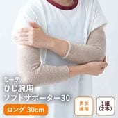 ߡơҤӥݡʥ쥮顼30cm