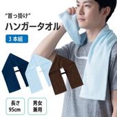 �ϥ󥬡��������3���ȡ�