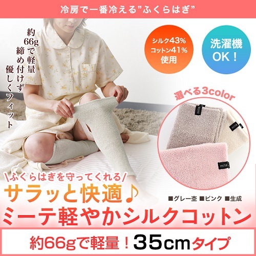 �ߡ��� �ڤ䤫���륯���åȥ�35