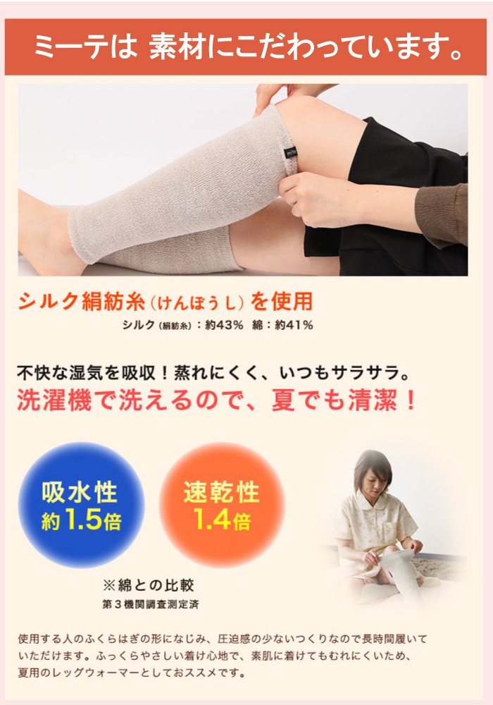 �ߡ��� �ڤ䤫���륯���åȥ�35