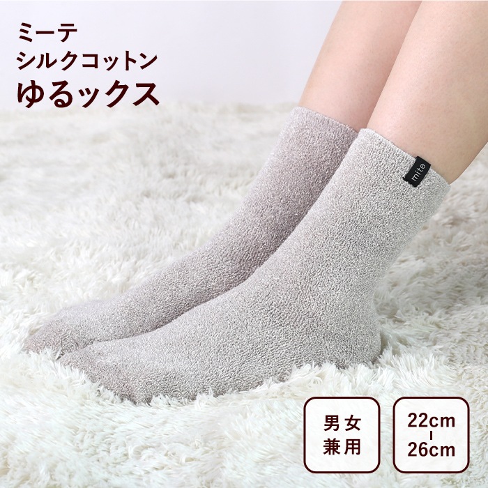 �ߡ��� ���륯���åȥ���å���