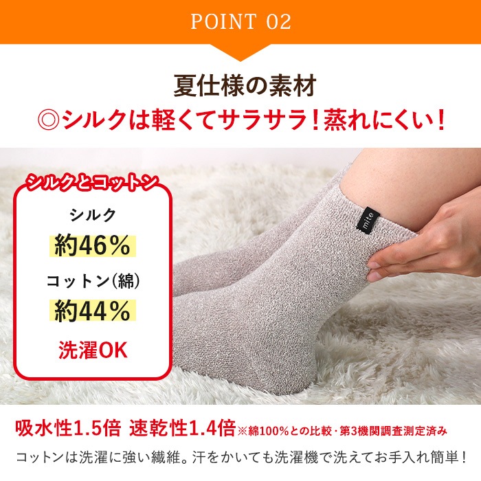 �ߡ��� ���륯���åȥ���å���