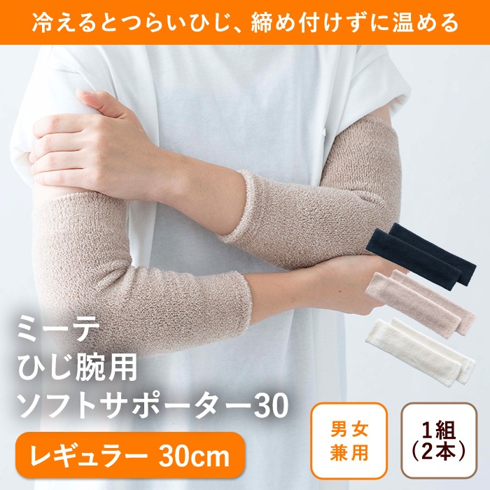 �ߡ��ơ��Ҥ��ӥ��ݡ������ʥ쥮��顼30cm��