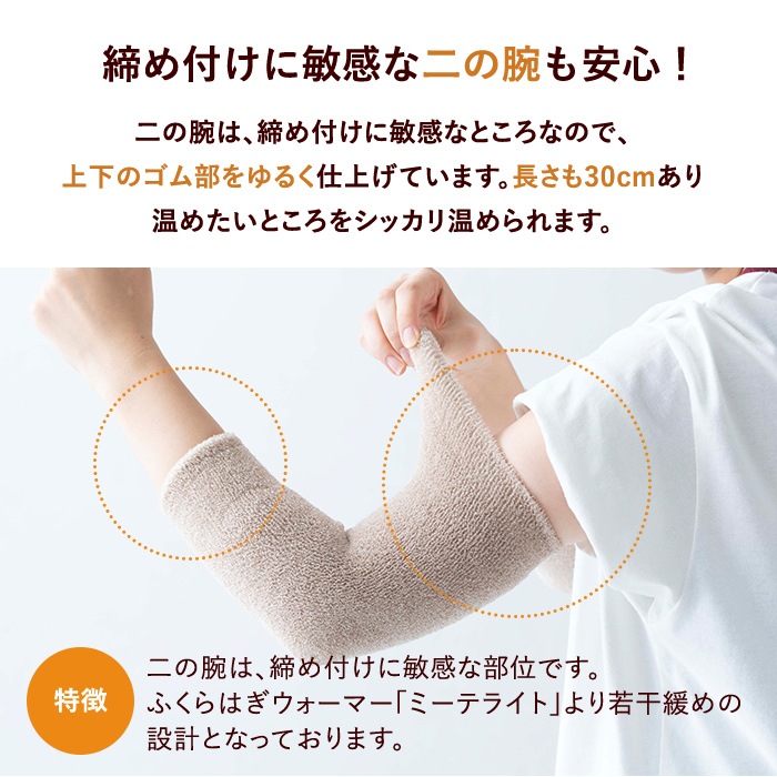 �ߡ��ơ��Ҥ��ӥ��ݡ������ʥ쥮��顼30cm��