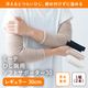 �ߡ��ơ��Ҥ��ӥ��ݡ������ʥ쥮��顼30cm��
