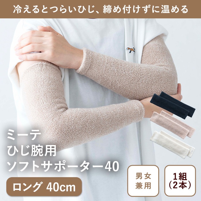 �ߡ��ơ��Ҥ��ӥ��եȥ��ݡ������ʥ���40cm��