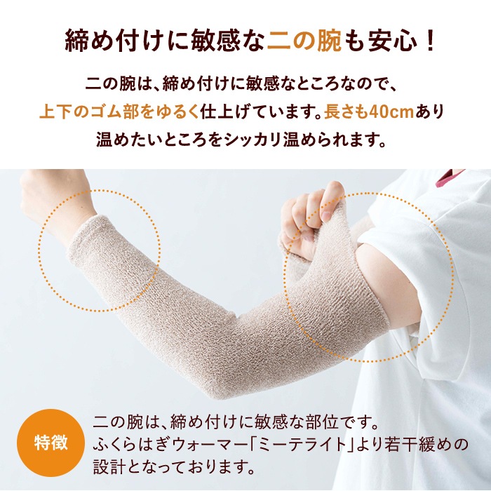 �ߡ��ơ��Ҥ��ӥ��եȥ��ݡ������ʥ���40cm��