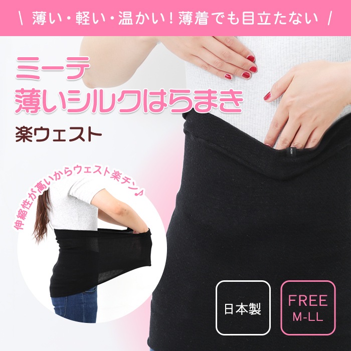 �ߡ��� �������륯�Ϥ�ޤ��ʳڥ������ȡ�