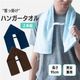 �ϥ󥬡��������2���ȡ�