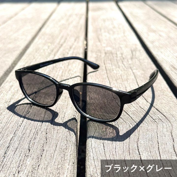 ファッション用グラス スクエア(小)型