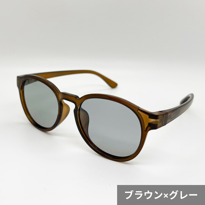 ファッション用グラス ボストン(大)型