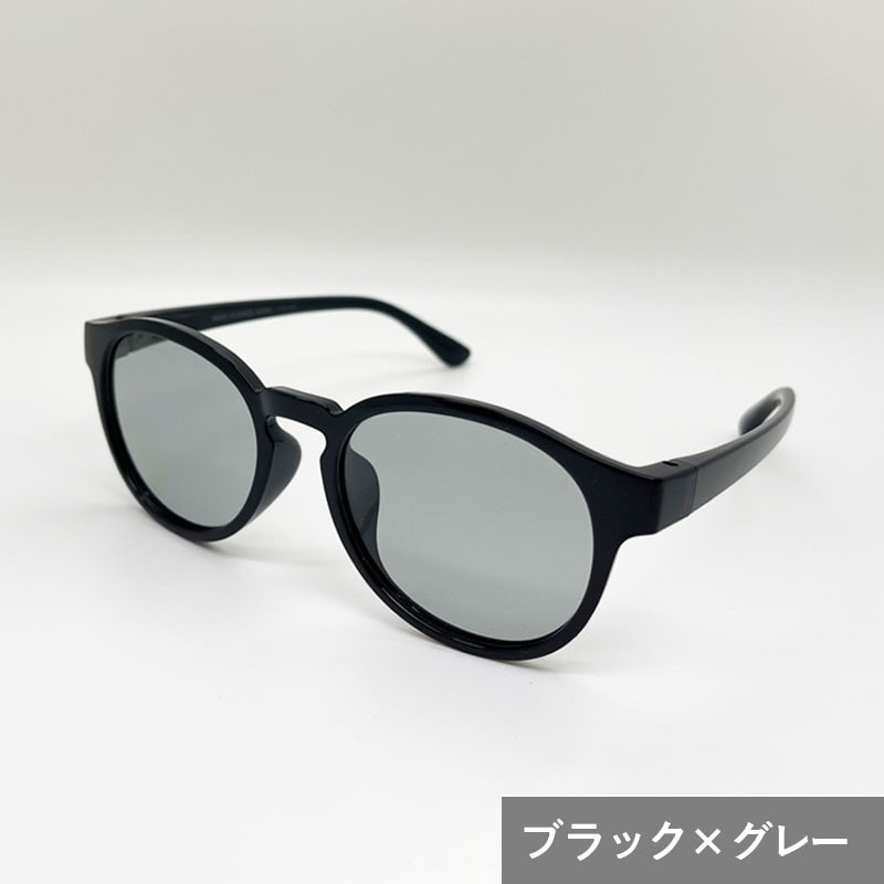 ファッション用グラス ボストン(大)型
