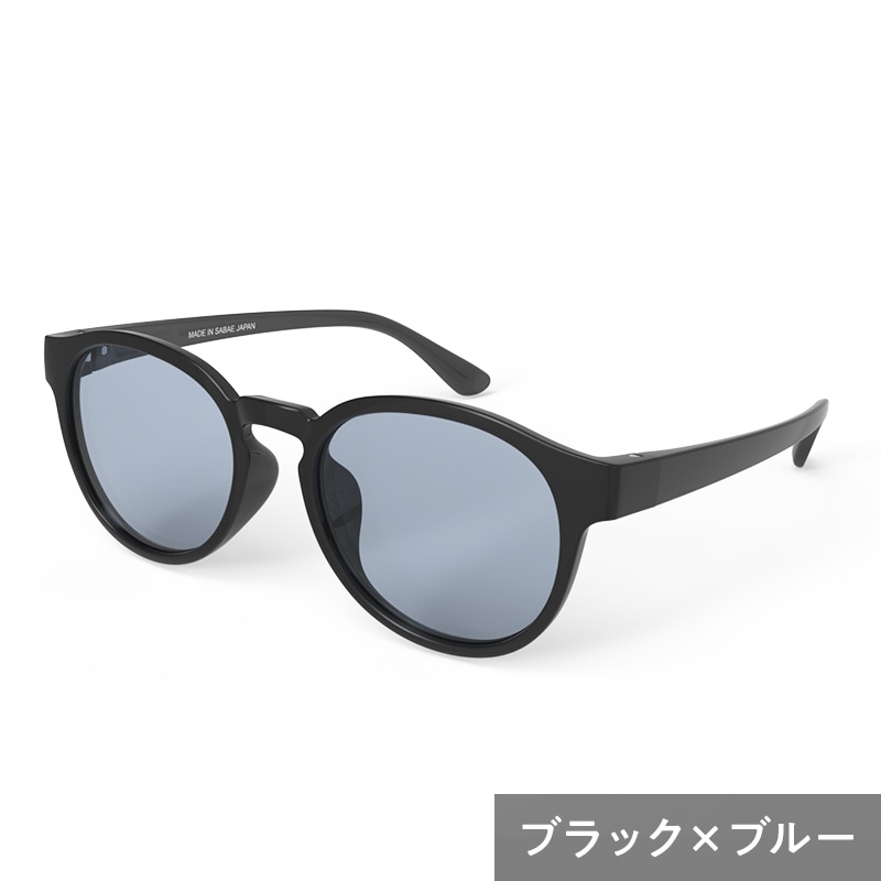ファッション用グラス ボストン(大)型