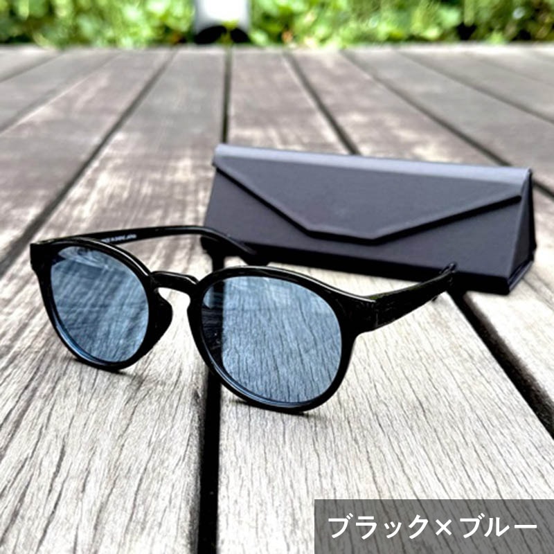 ファッション用グラス ボストン(大)型