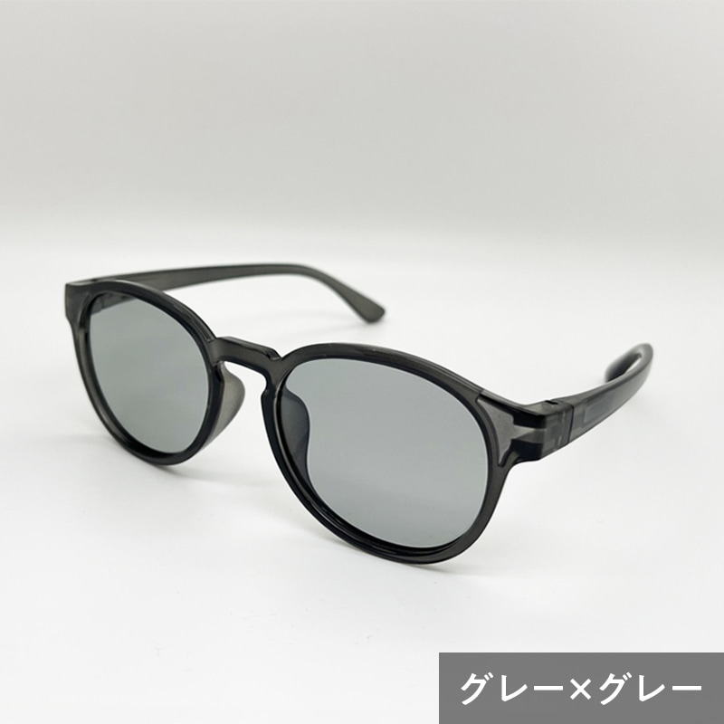 ファッション用グラス ボストン(大)型