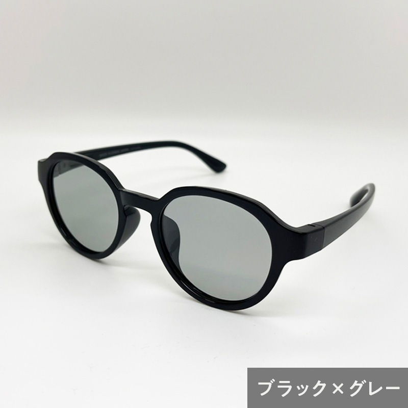 ファッション用グラス ボストン(小)型