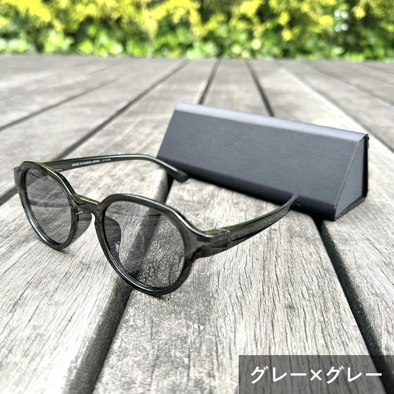 ファッション用グラス ボストン(小)型