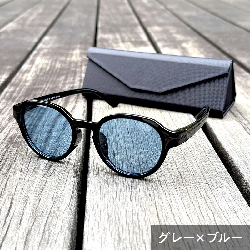 ファッション用グラス ボストン(小)型