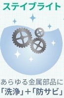 ���ƥ��֥饤�� 400����4�̤ޤǡ�