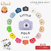LITTLE POLA -��ȥݥ�-